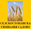 ПРОФЕСИОНАЛНА СЕЛСКОСТОПАНСКА ГИМНАЗИЯ